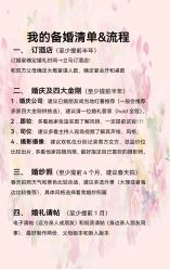 -天邑国际酒店·宴会厅