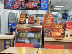 -达美乐比萨(武定店)