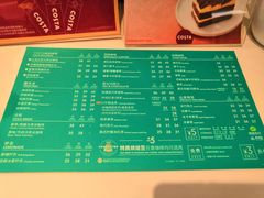 菜单-COSTA COFFEE(天津大悦城店)