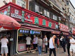 -真素诚(玉泉路总店)