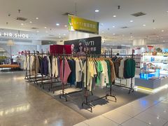 -伊势丹(现代城店)