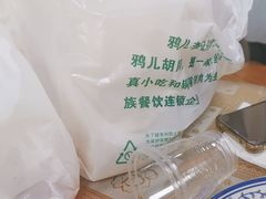 -清真·鸦儿李记·小馆(后海店)