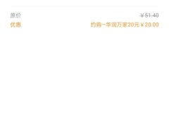 -华润万家(凯德和平广场店)