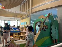 -中国湿地博物馆