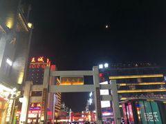 -东西巷