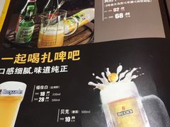 -火焰枪蛋·烧烤(奉天街店)