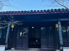 -常熟方塔园