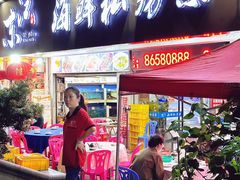 -东江海鲜大排档·潮汕菜·砂锅粥
