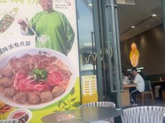 -蔡澜Pho·越南粉餐厅(海上世界店)