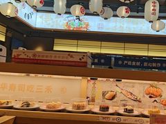 -三禾寿司(君尚店)