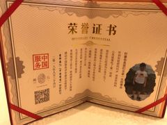 -双鸽和平国际酒店-中餐厅