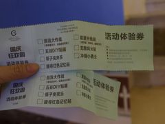 -江门新会碧桂园凤悦凤凰酒店(万达广场店)
