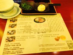 菜单-牛New寿喜烧(城开yoyo店)