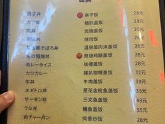 -百步拉面