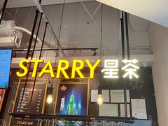 -星聚会KTV(合生汇黑金店)