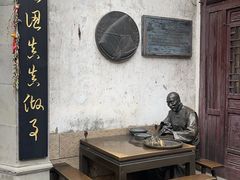 -嘉兴月河历史街区