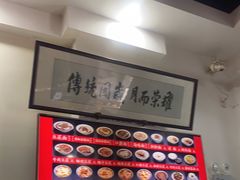 -西月城谭豆花(光华店)