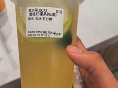 -茶话弄(北京五棵松万达店)