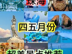 -广州长隆欢乐世界
