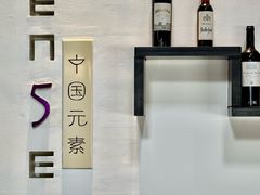 -西安威斯汀大酒店