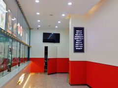 -震九州熟食(凯旋路店)