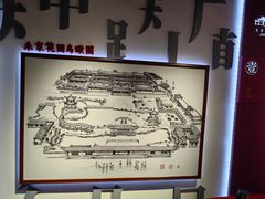 -朱家花园