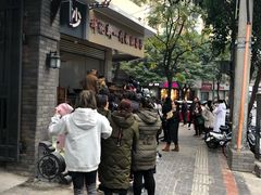 -邓记新一代糖油果子(四川煤管局供销公司职工宿舍店)