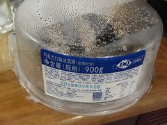 -DQ·蛋糕·冰淇淋(川沙东海岸店)