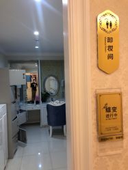 点击看大图 -昆明梦想医疗美容医院