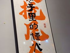 -向川南·水煮鱼·川菜(和平里店)