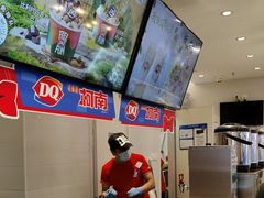 -DQ·蛋糕·冰淇淋(湖景东路店)