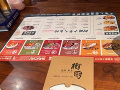 -树厨贵州菜(花果园购物中心店)