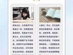 -宝视达眼镜(美中城店)