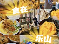 -小豆海棠(嘉兴路店)