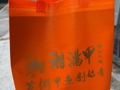 -湘满甲·黄焖甲鱼创始者·湘菜·鲁菜(潘家园店)