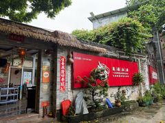 -龙桥私厨·姜花菊花过桥鱼·顺德菜(容桂店)
