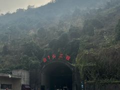 -816工程景区