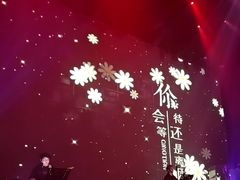 -赤红音乐现场(浦东金桥路店)