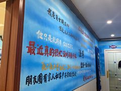 -渣男纸包鱼(学院路店)