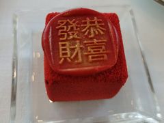 -悦厅·下午茶(杭州柏悦酒店)