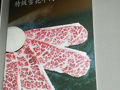 -唯成•韩国炭火烤肉 유성고기