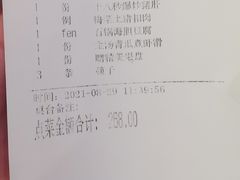 -大鸭梨烤鸭店(花园村店)