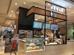 -茶百道(柏威年店)