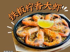 -小川洋风料理(汉街店)
