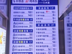 -清真·金城老碗牛肉面揪面片(兰州总店)