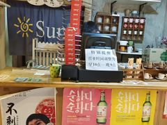 -SUN炸鸡专门店(西塔总店)