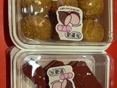 -東更道点心行(崂山丽达店)