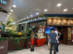 -荷花泰菜(东方新天地店)