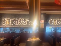 -谷牛日式烤肉(宝山U天地店)