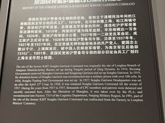 -上海市龙华烈士陵园